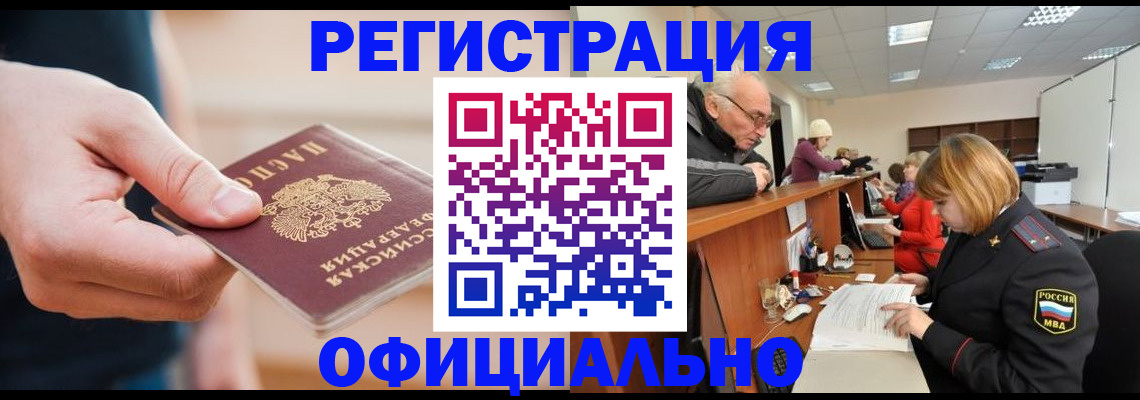 регистрация для школы в Красноуральске